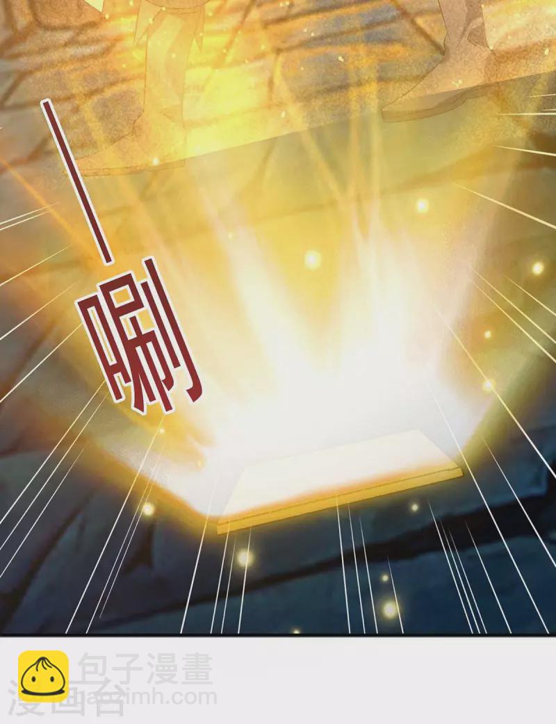 我有百萬技能點 - 第53話 意外收穫 - 4