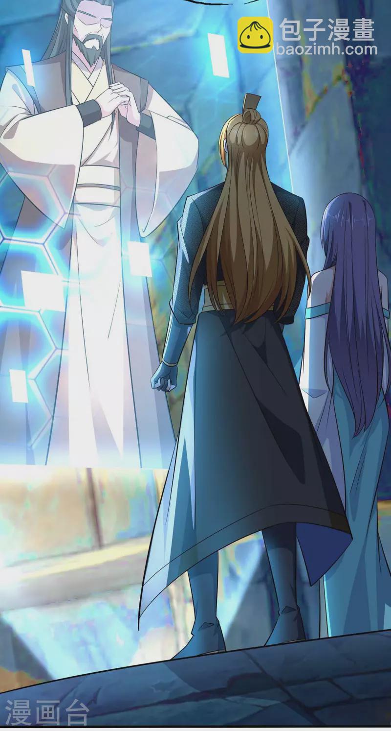 我有百萬技能點 - 第53話 意外收穫 - 1