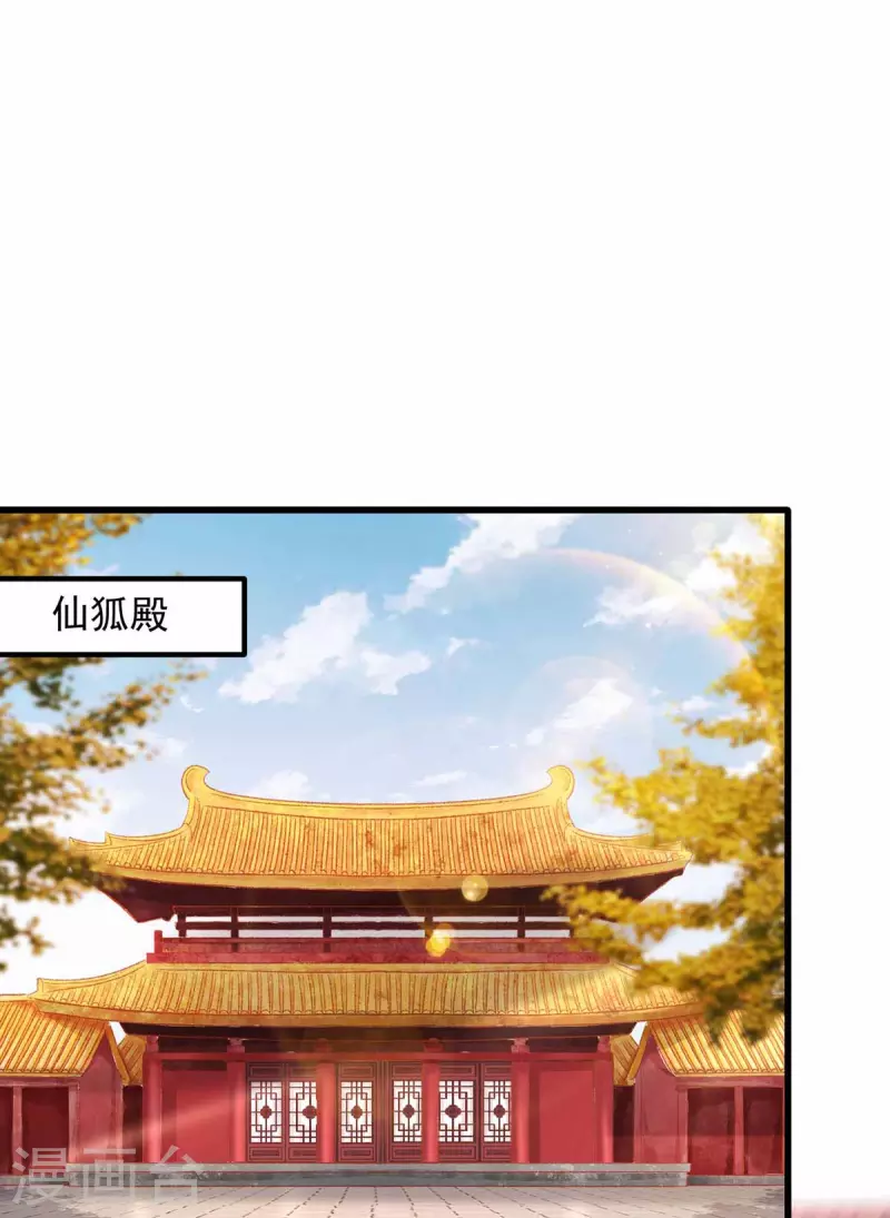 我有百萬技能點 - 第55話 夜闖大營 - 1