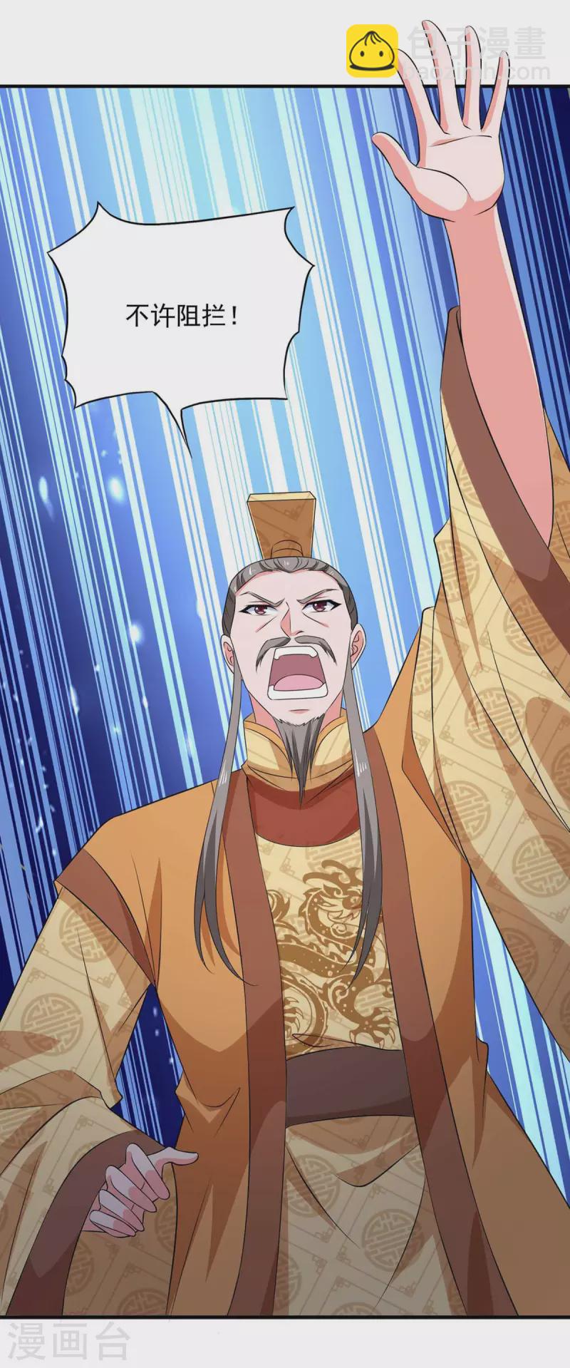 我有百萬技能點 - 第57話 趙國藏經閣 - 2