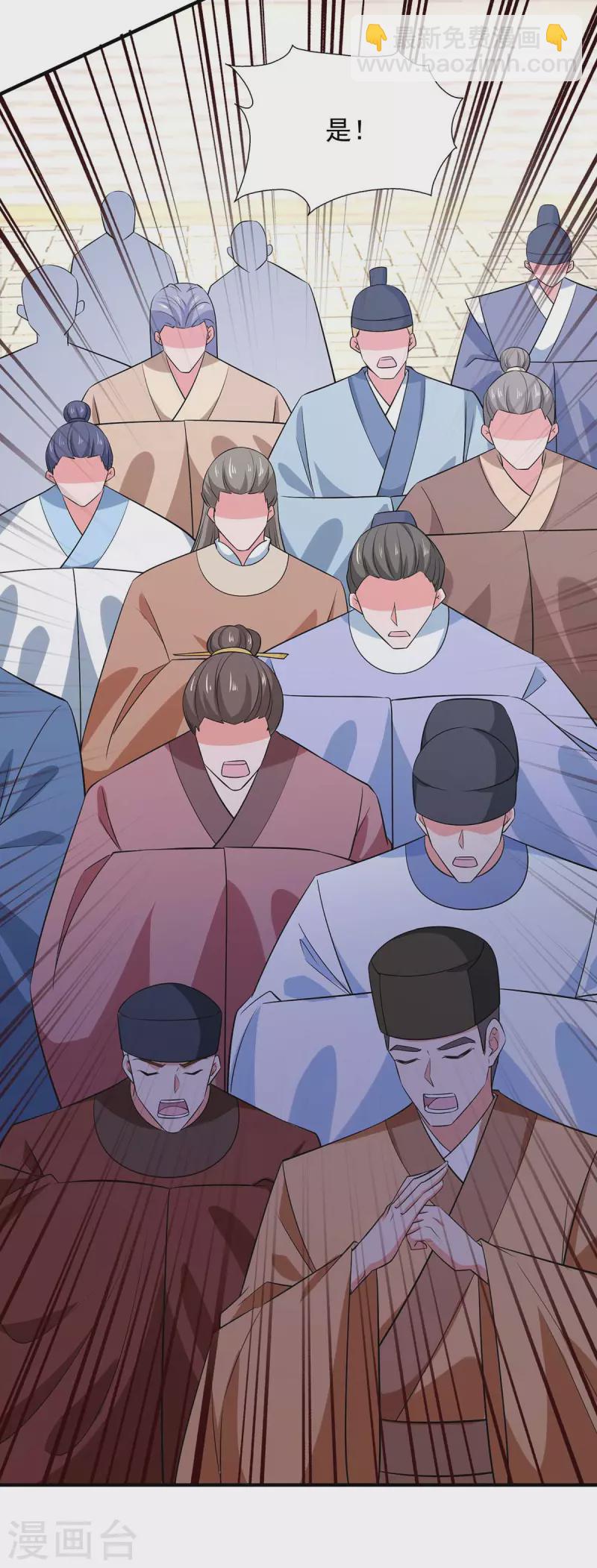 我有百萬技能點 - 第57話 趙國藏經閣 - 2