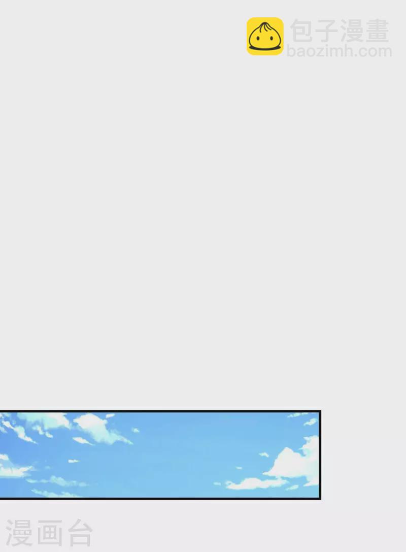 我有百萬技能點 - 第57話 趙國藏經閣 - 4