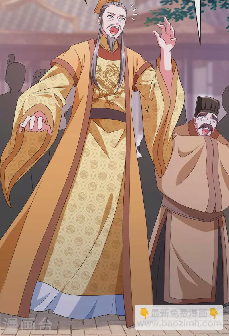 我有百萬技能點 - 第57話 趙國藏經閣 - 4