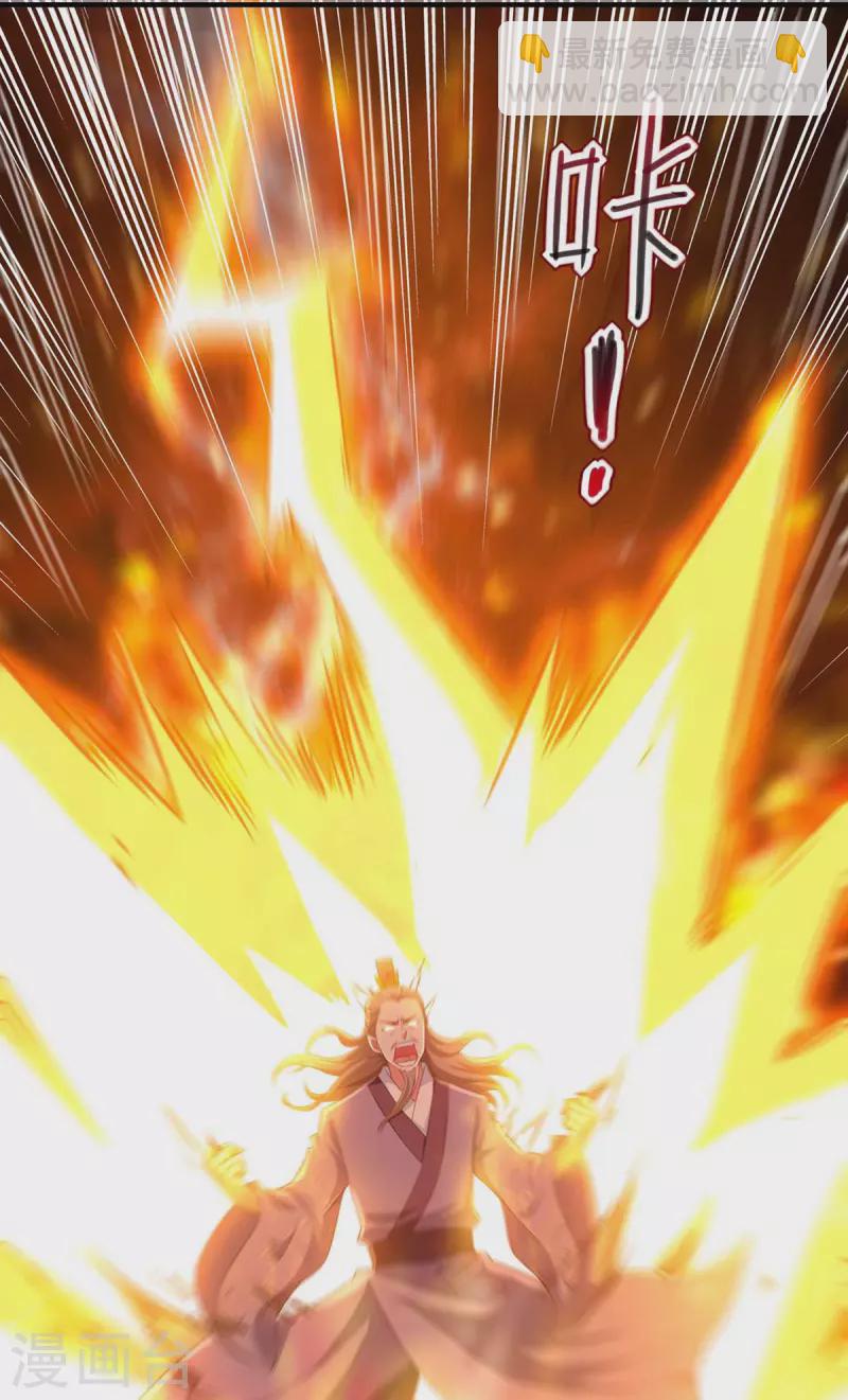 我有百萬技能點 - 第57話 趙國藏經閣 - 5