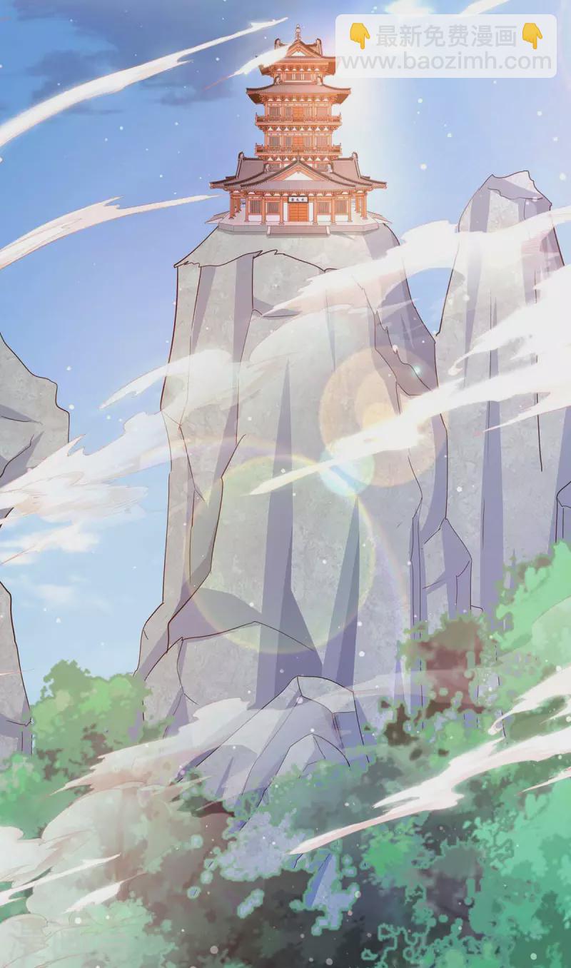 我有百萬技能點 - 第79話 誅天五殺 - 2