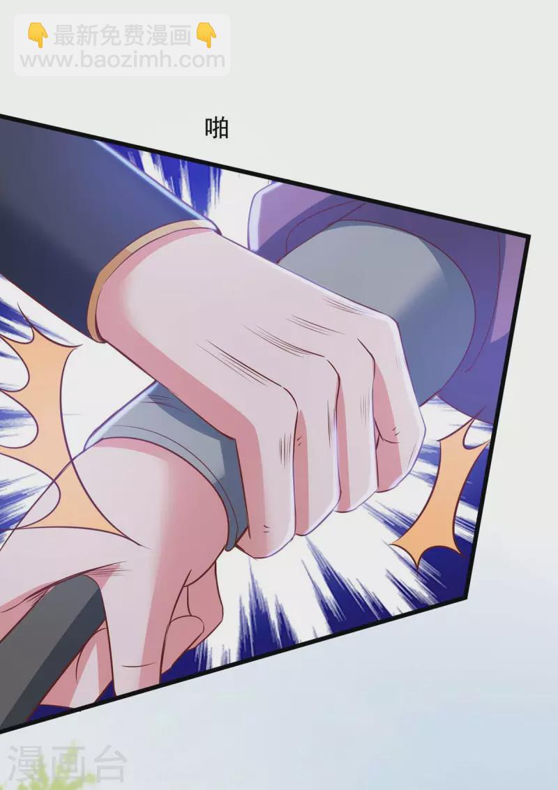 我有百萬技能點 - 第83話 人間煉獄 - 5