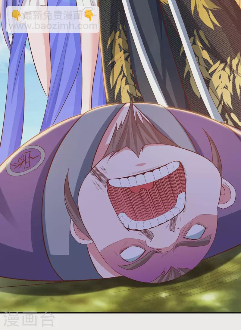 我有百萬技能點 - 第83話 人間煉獄 - 2