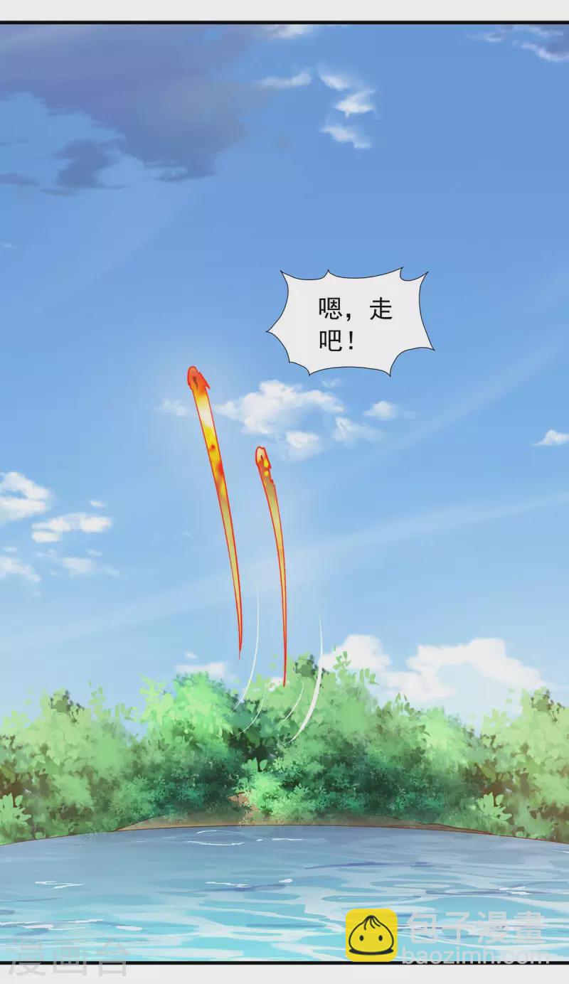 我有百萬技能點 - 第83話 人間煉獄 - 6