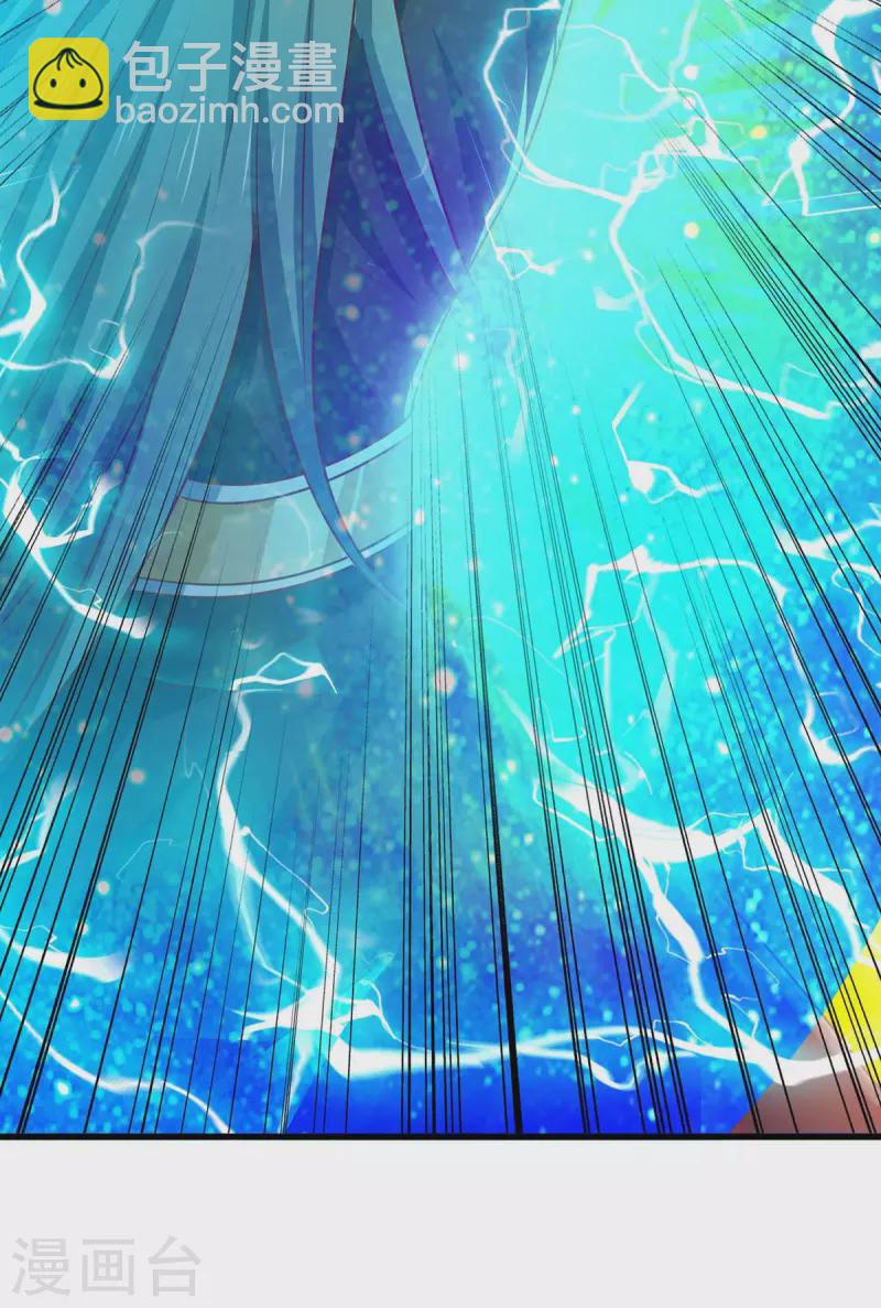 我有百萬技能點 - 第85話 接我一拳 - 3