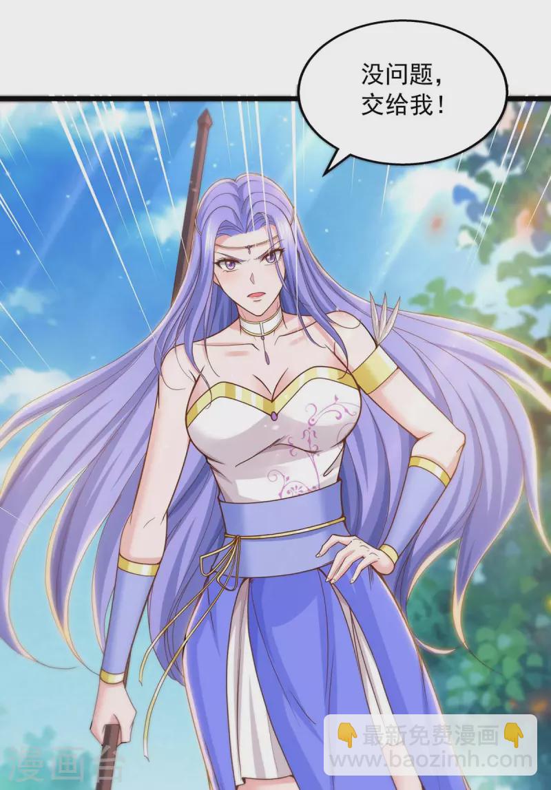 我有百萬技能點 - 第89話 救醒孟虛舟 - 1