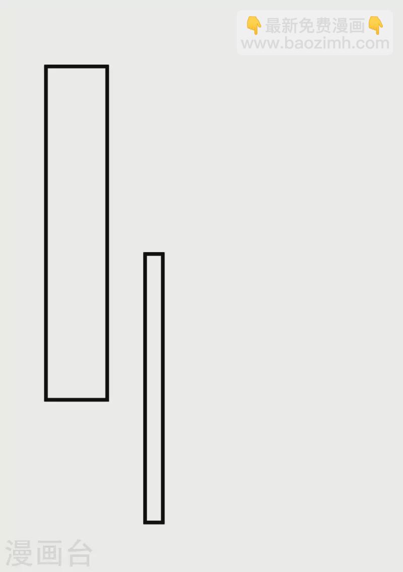 我有百萬技能點 - 第95話 外面的世界更精彩 - 4