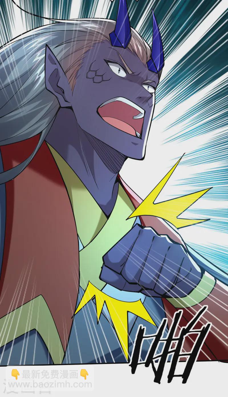 我有百萬技能點 - 第99話 硬撐 - 2