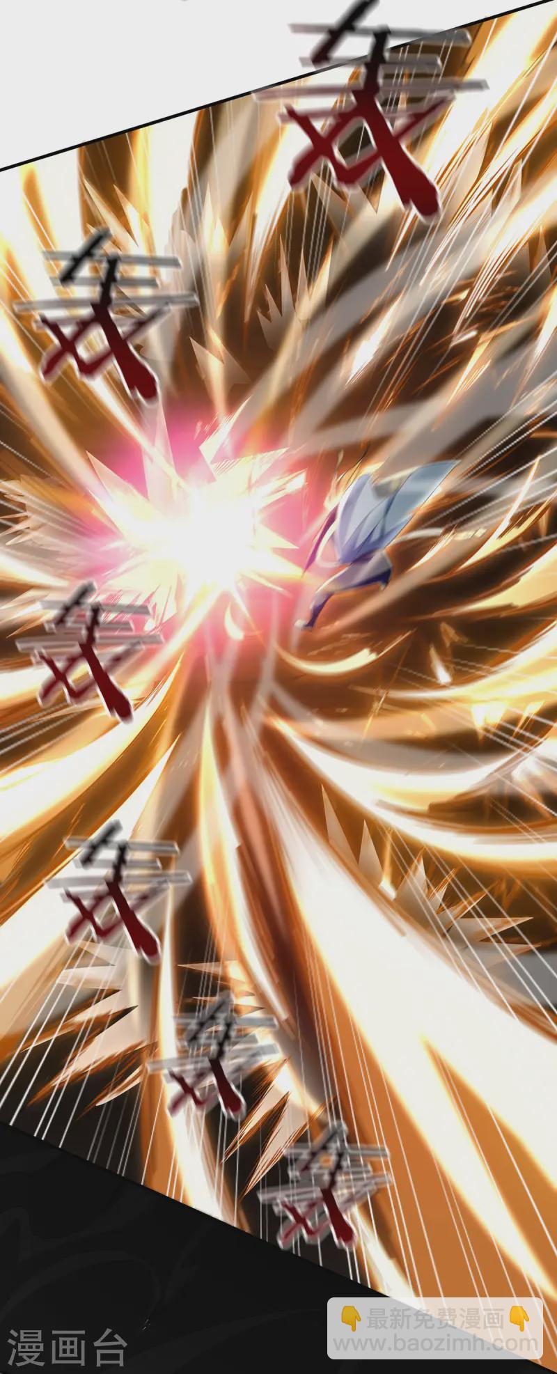 我有百萬技能點 - 第99話 硬撐 - 4