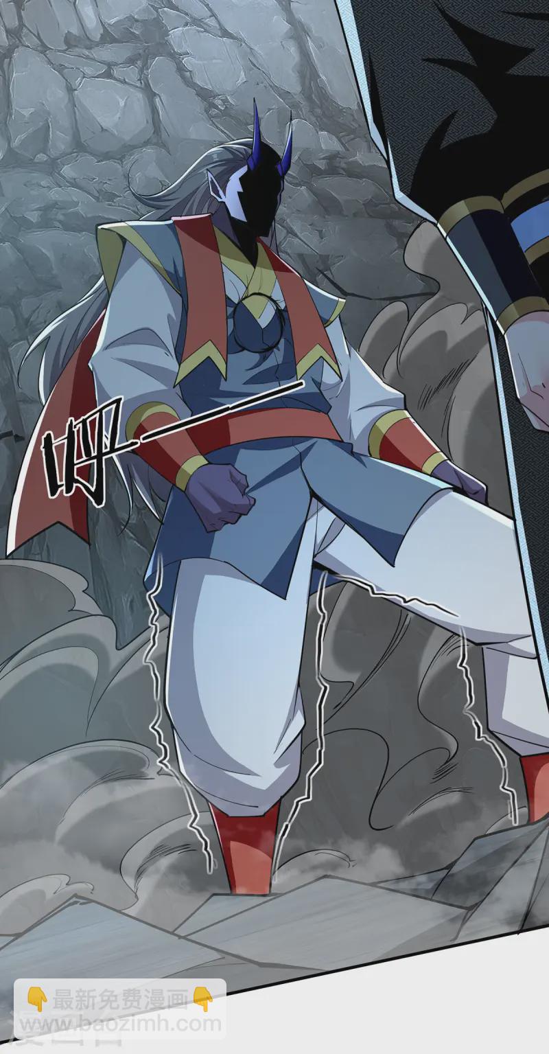 我有百萬技能點 - 第99話 硬撐 - 6