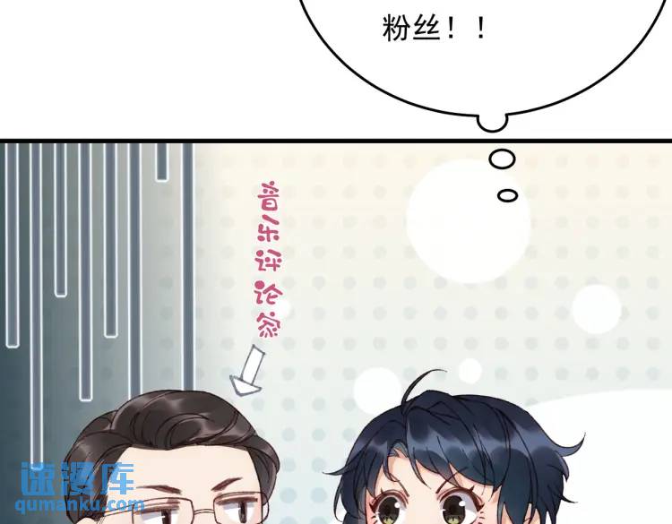 10 快告诉我你的名字(1/2)-第11话