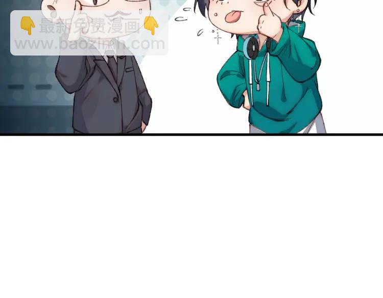 10 快告诉我你的名字(1/2)-第11话