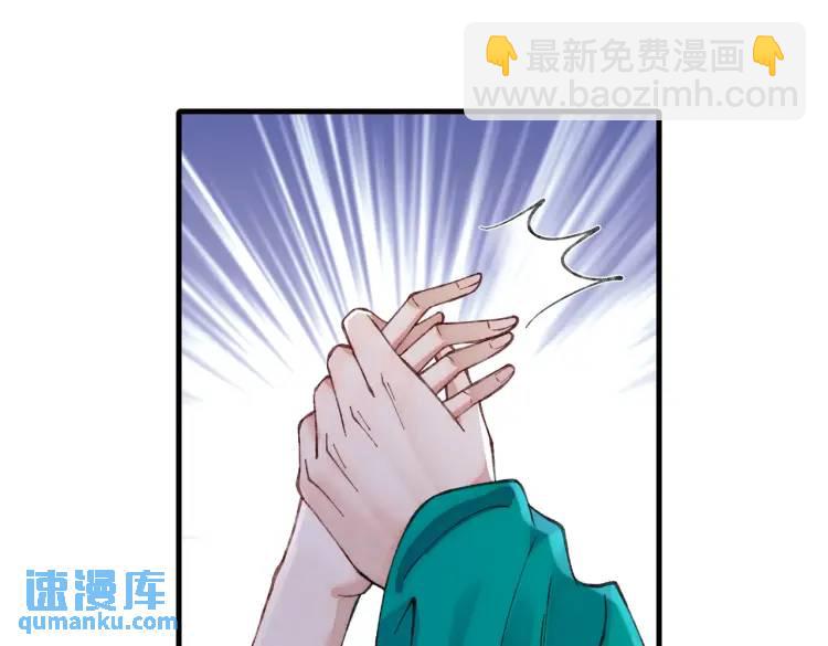 10 快告诉我你的名字(1/2)-第11话