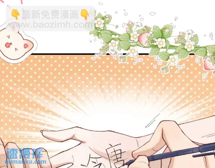 10 快告诉我你的名字(1/2)-第11话