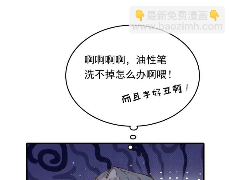 10 快告诉我你的名字(1/2)-第11话