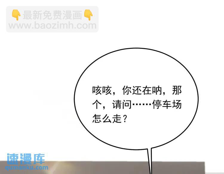 10 快告诉我你的名字(1/2)-第11话