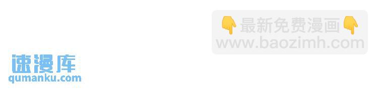 10 快告诉我你的名字(1/2)-第11话