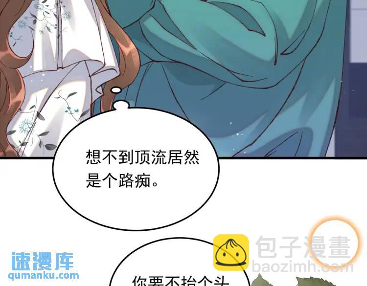 10 快告诉我你的名字(1/2)-第11话