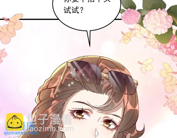 10 快告诉我你的名字(1/2)-第11话