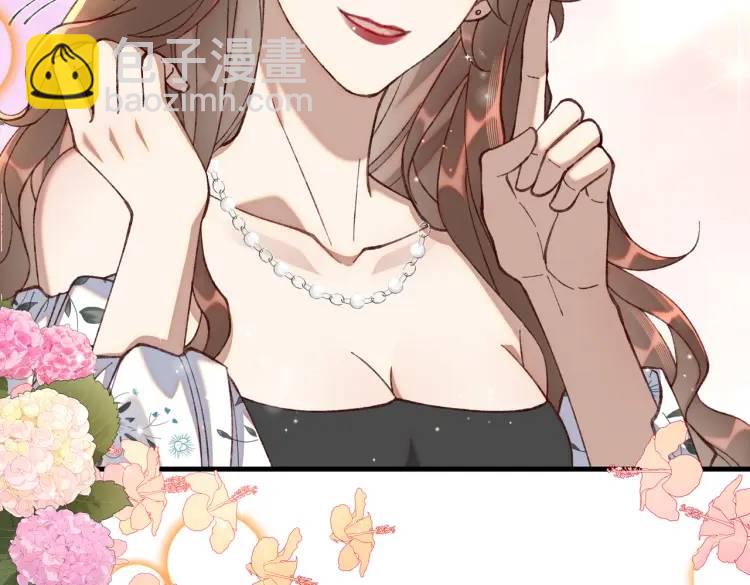 10 快告诉我你的名字(1/2)-第11话