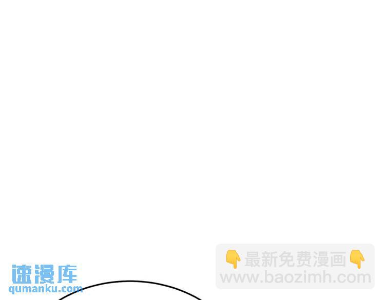 10 快告诉我你的名字(1/2)-第11话