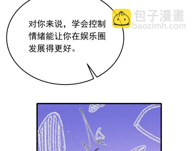 10 快告诉我你的名字(1/2)-第11话