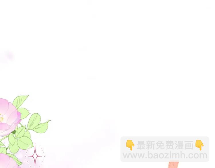 10 快告诉我你的名字(1/2)-第11话