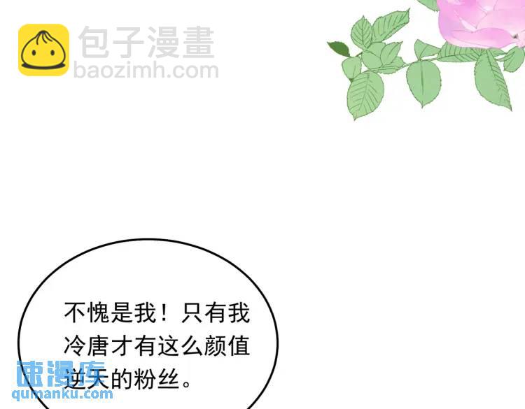 10 快告诉我你的名字(1/2)-第11话