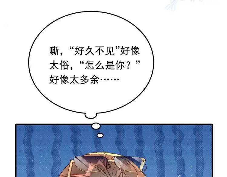 12 胸肌手感真不错(1/4)-第13话