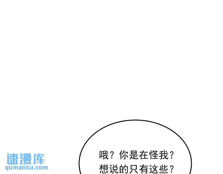 12 胸肌手感真不错(1/4)-第13话