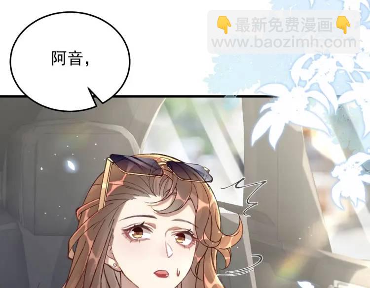 12 胸肌手感真不错(1/4)-第13话