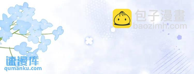 14 别让那丫头抢了宠爱(1/3)-第15话