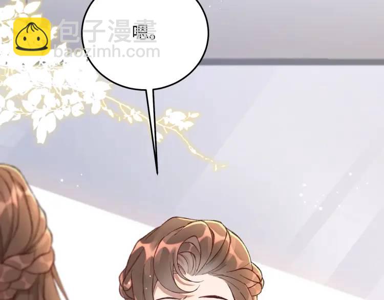 14 别让那丫头抢了宠爱(1/3)-第15话