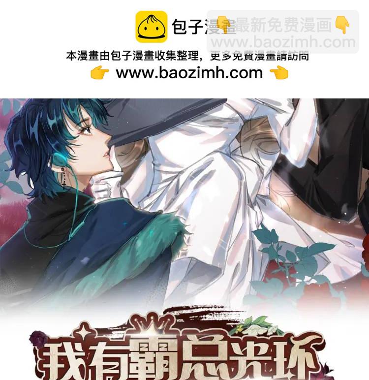 14 别让那丫头抢了宠爱(1/3)-第15话