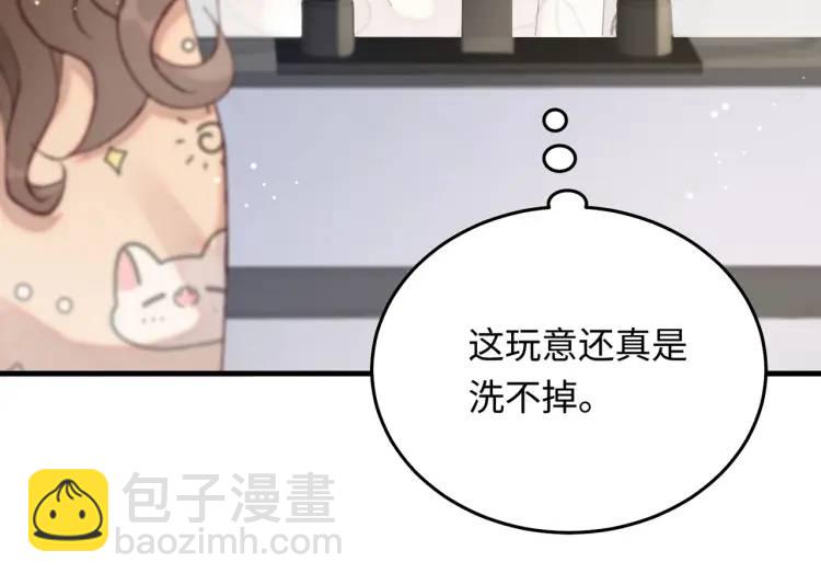 14 别让那丫头抢了宠爱(1/3)-第15话