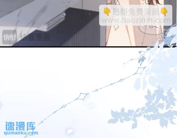 14 别让那丫头抢了宠爱(1/3)-第15话