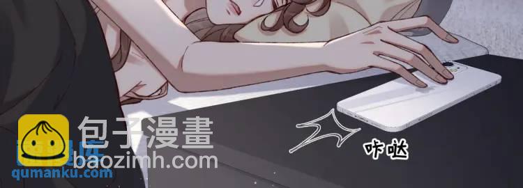 14 别让那丫头抢了宠爱(1/3)-第15话