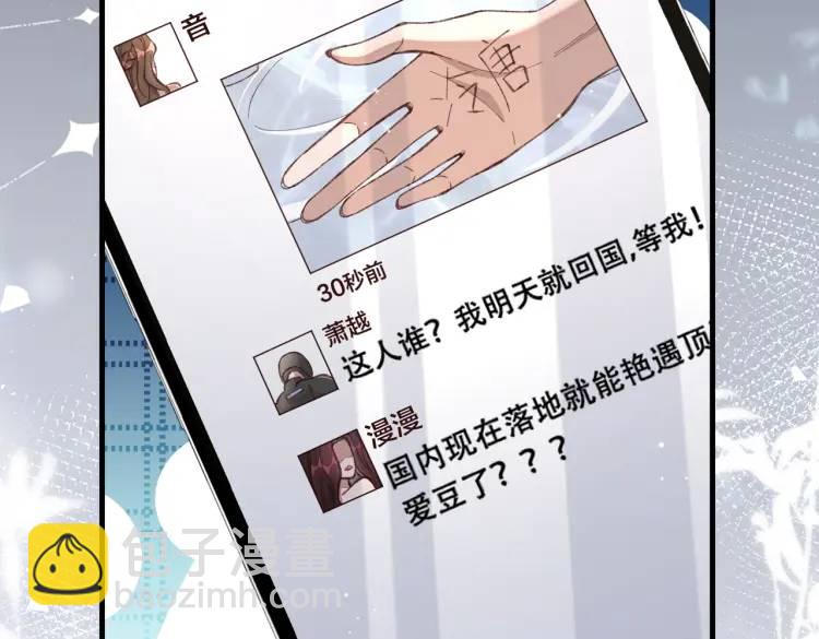 14 别让那丫头抢了宠爱(1/3)-第15话