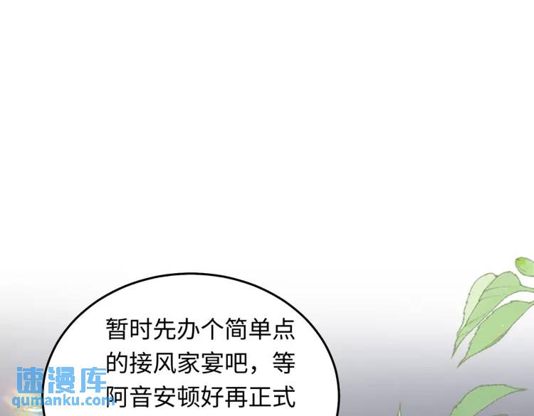 14 别让那丫头抢了宠爱(1/3)-第15话