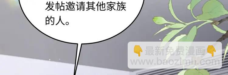 14 别让那丫头抢了宠爱(1/3)-第15话