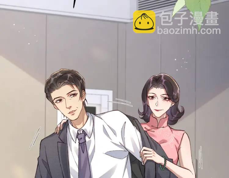 14 别让那丫头抢了宠爱(1/3)-第15话