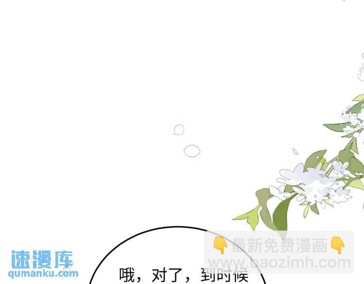 14 别让那丫头抢了宠爱(1/3)-第15话