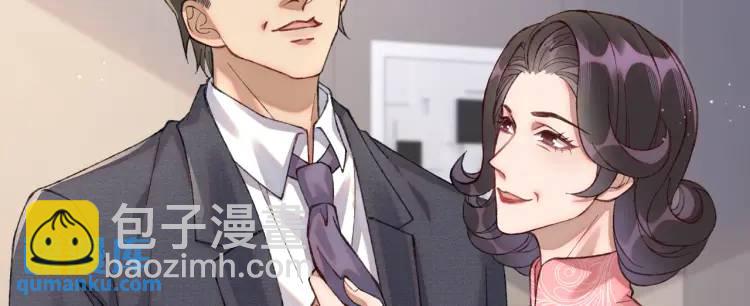 14 别让那丫头抢了宠爱(1/3)-第15话