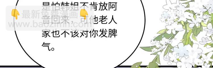 14 别让那丫头抢了宠爱(1/3)-第15话