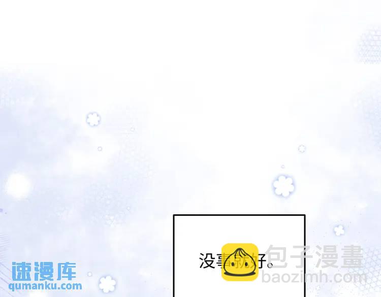 14 别让那丫头抢了宠爱(1/3)-第15话