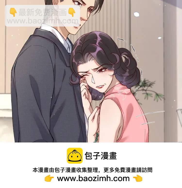 14 别让那丫头抢了宠爱(1/3)-第15话